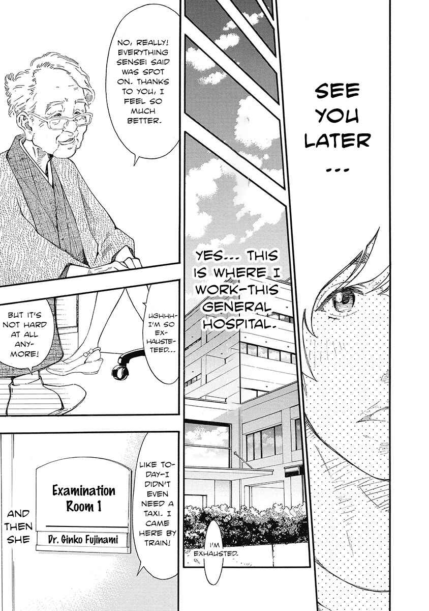 Page 12 Chapter 1 Dr. Ginkos Therapy of Love