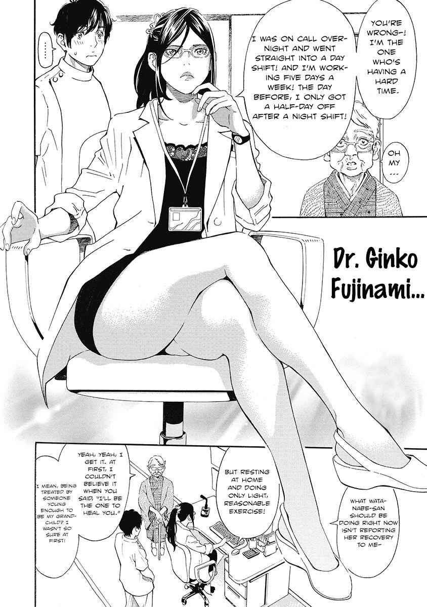 Page 13 Chapter 1 Dr. Ginkos Therapy of Love