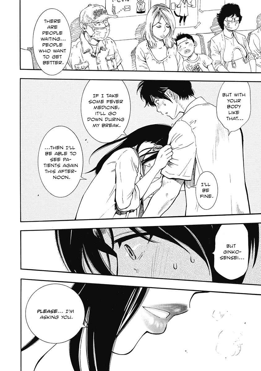 Page 25 Chapter 1 Dr. Ginkos Therapy of Love