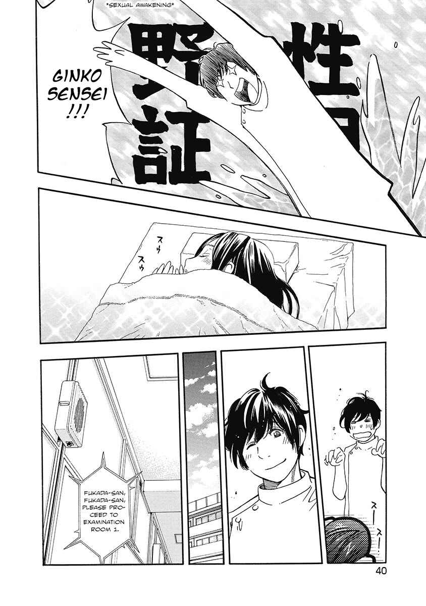 Page 41 Chapter 1 Dr. Ginkos Therapy of Love