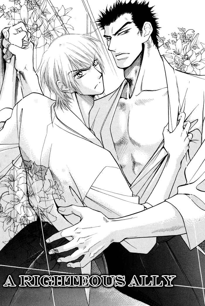 Page 2 Chapter 4 Koi to Karada wa Senaka kara