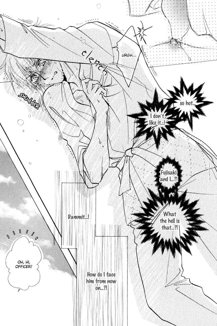 Page 22 Chapter 4 Koi to Karada wa Senaka kara