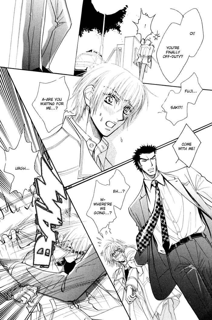 Page 28 Chapter 4 Koi to Karada wa Senaka kara