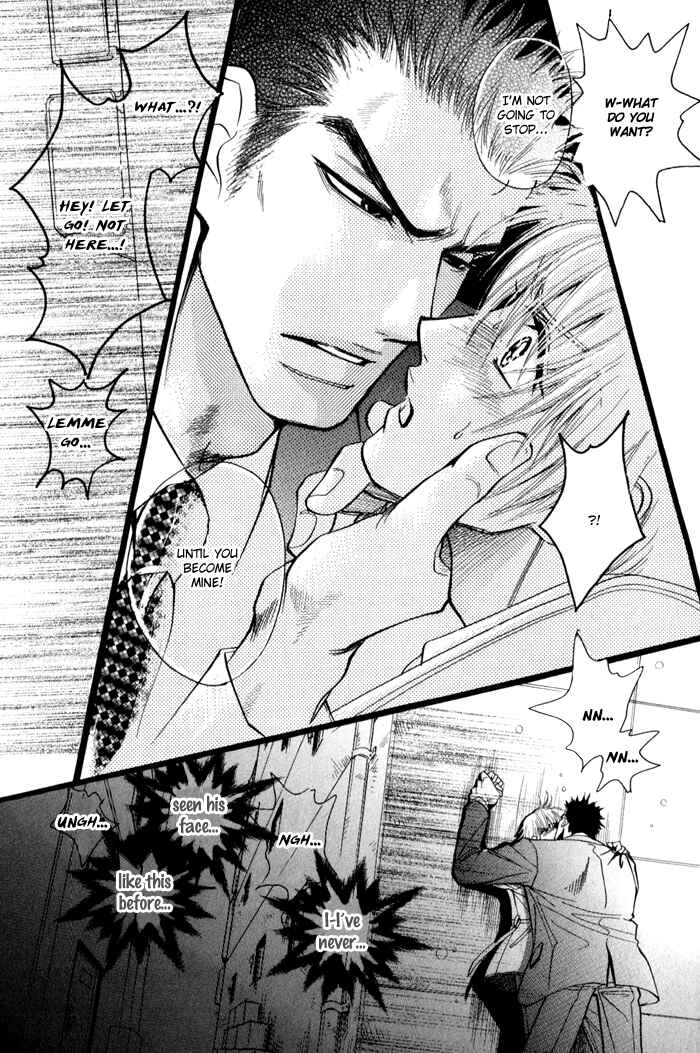 Page 29 Chapter 4 Koi to Karada wa Senaka kara
