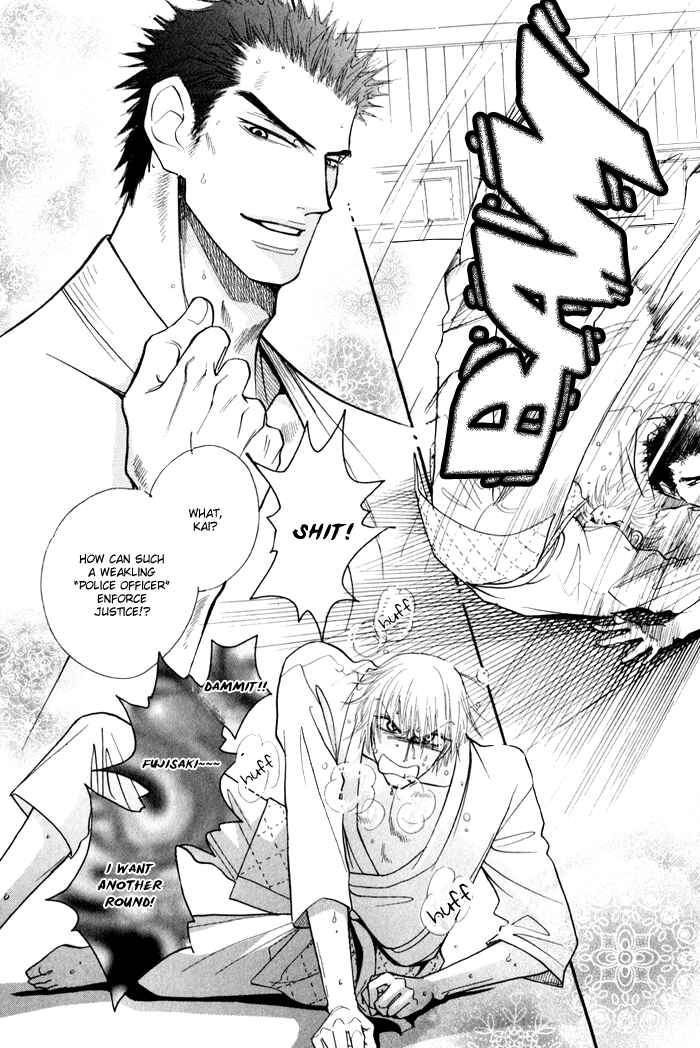 Page 3 Chapter 4 Koi to Karada wa Senaka kara