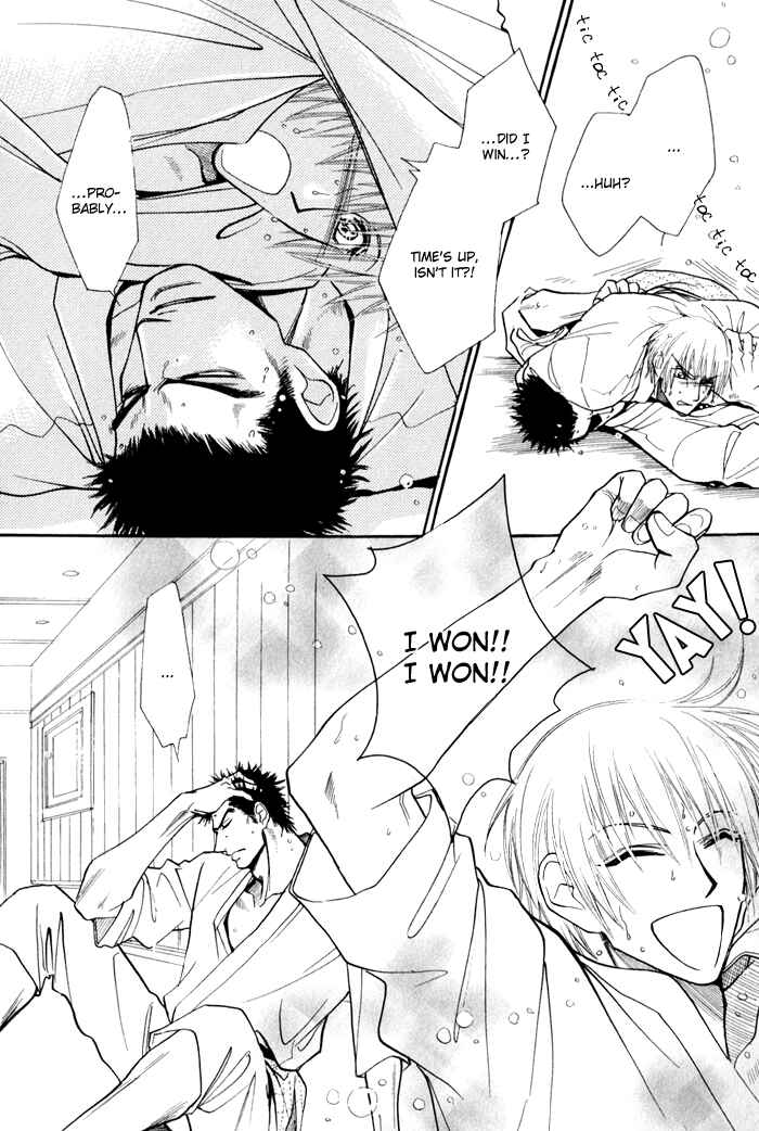 Page 7 Chapter 4 Koi to Karada wa Senaka kara