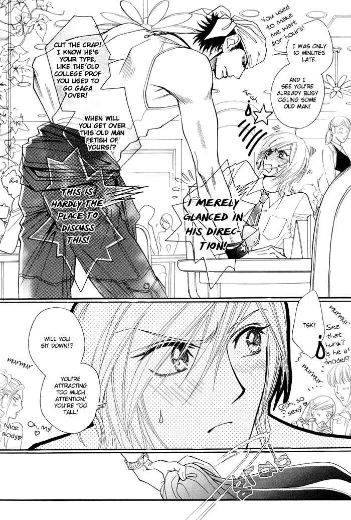Page 5 Chapter 2 Koi to Karada wa Senaka kara