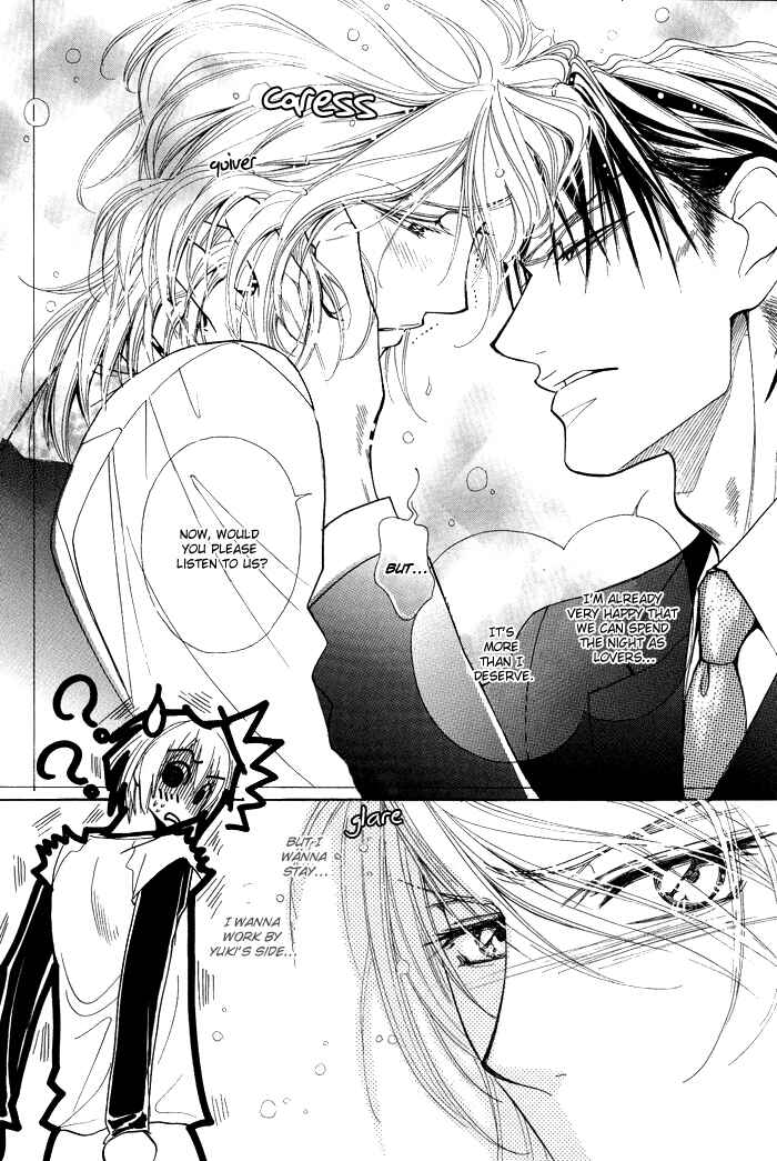 Page 11 Chapter 5 Koi to Karada wa Senaka kara