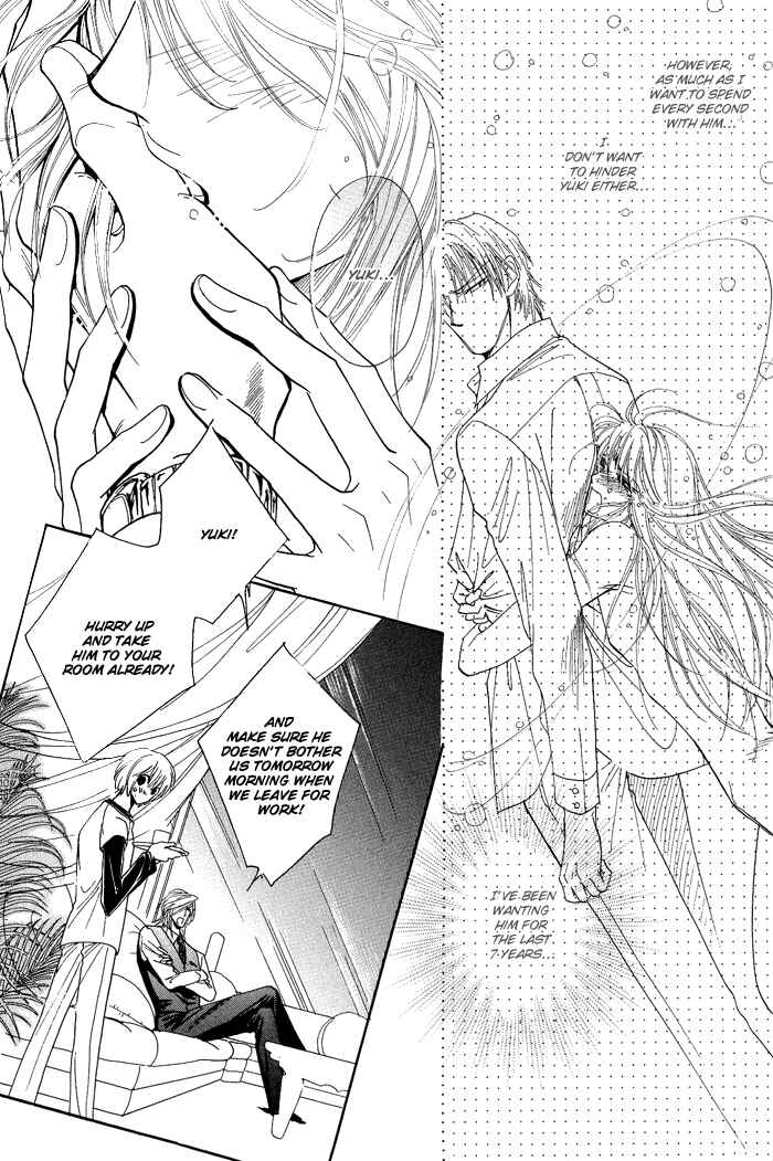 Page 12 Chapter 5 Koi to Karada wa Senaka kara