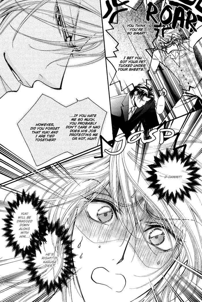 Page 13 Chapter 5 Koi to Karada wa Senaka kara
