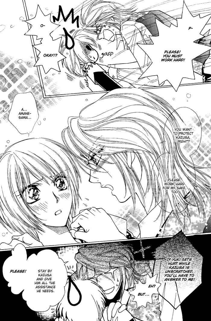 Page 14 Chapter 5 Koi to Karada wa Senaka kara