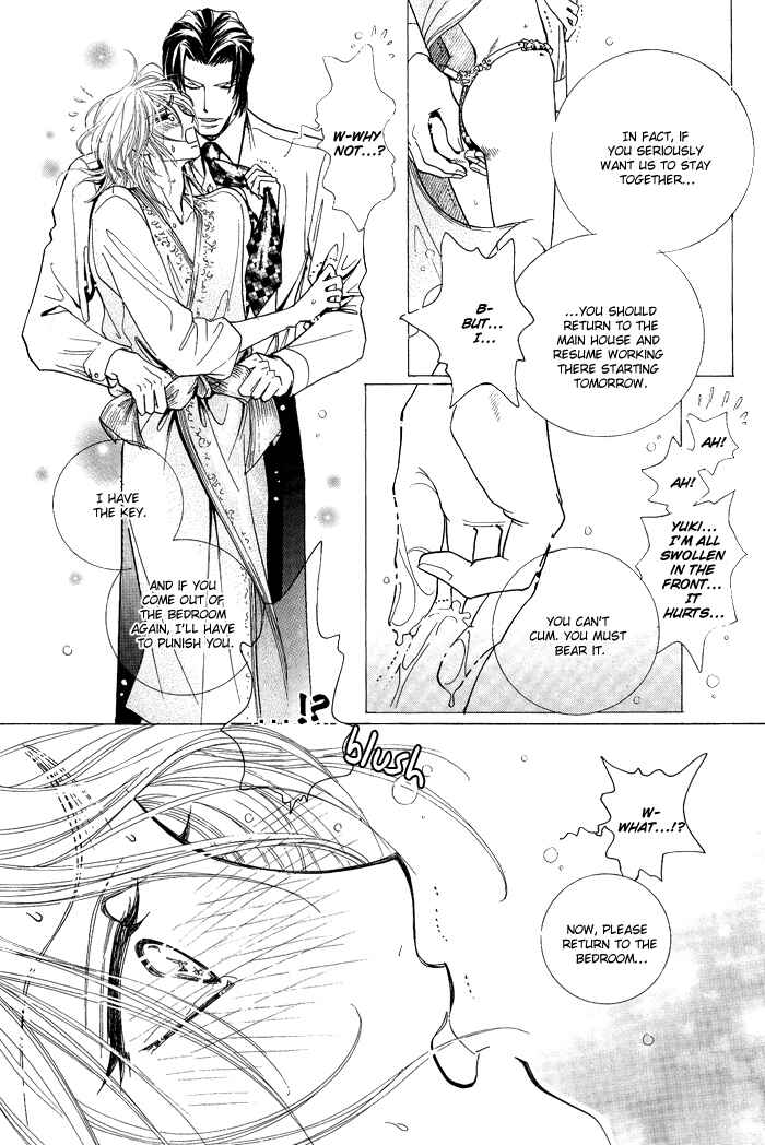 Page 18 Chapter 5 Koi to Karada wa Senaka kara
