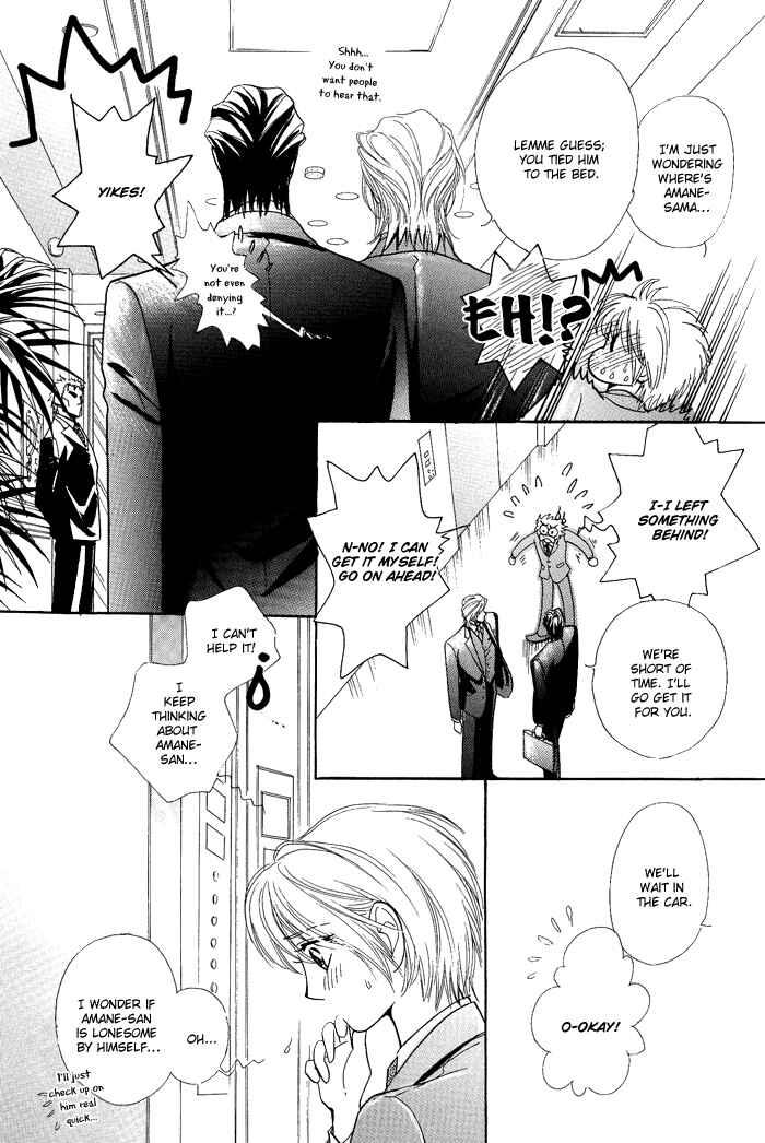 Page 21 Chapter 5 Koi to Karada wa Senaka kara
