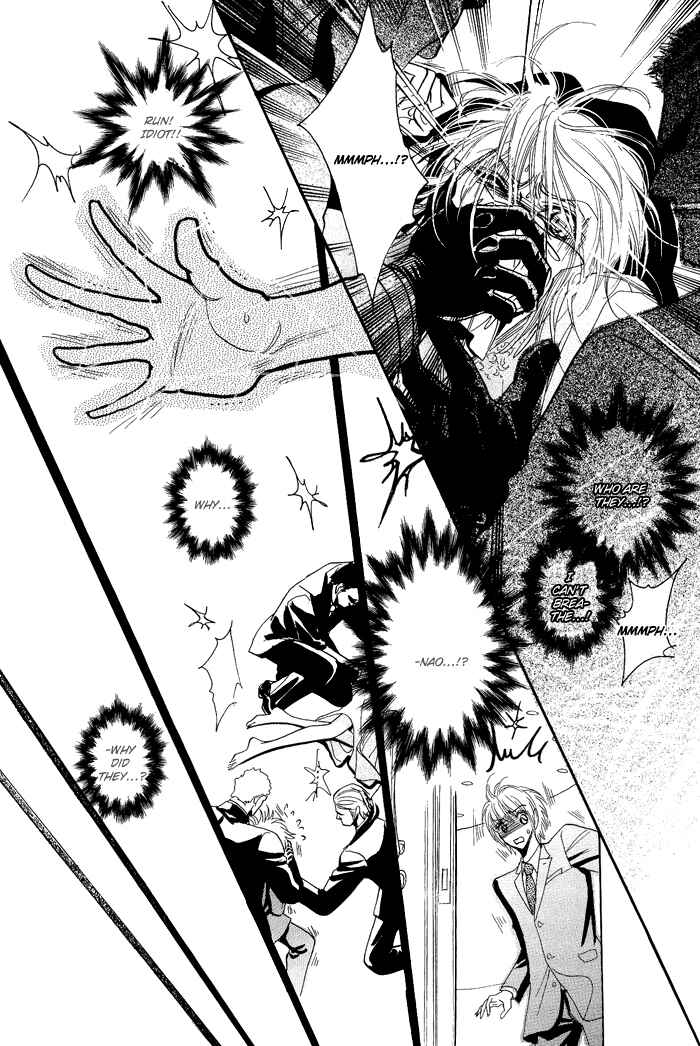 Page 23 Chapter 5 Koi to Karada wa Senaka kara