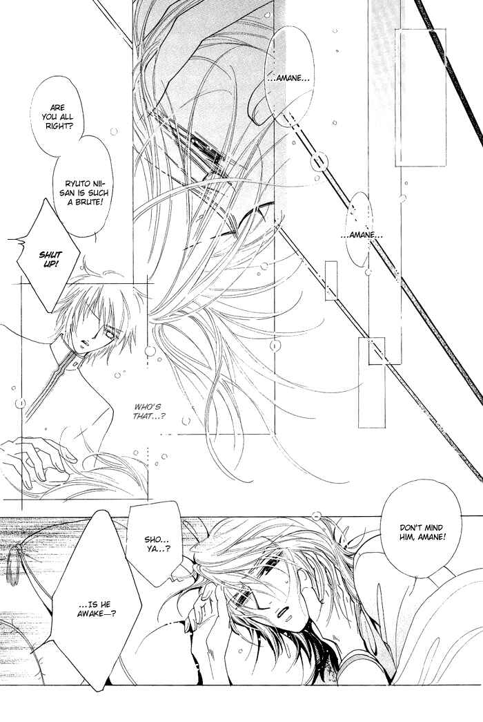 Page 24 Chapter 5 Koi to Karada wa Senaka kara