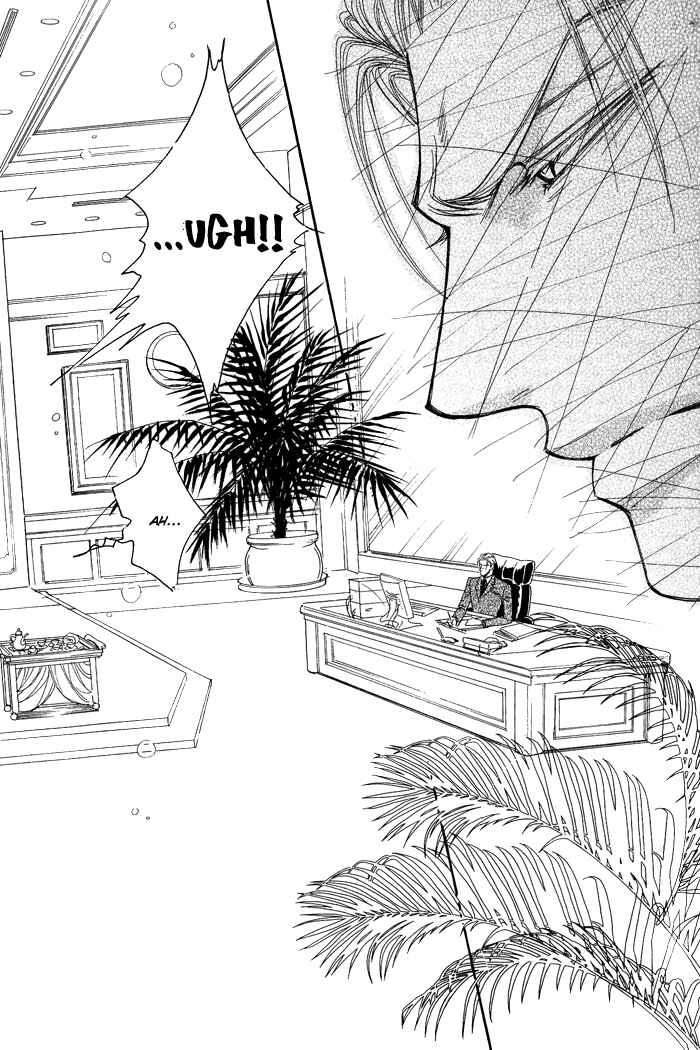 Page 25 Chapter 5 Koi to Karada wa Senaka kara