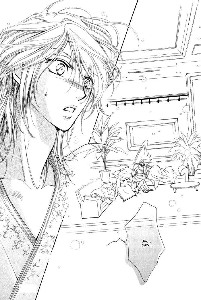 Page 26 Chapter 5 Koi to Karada wa Senaka kara