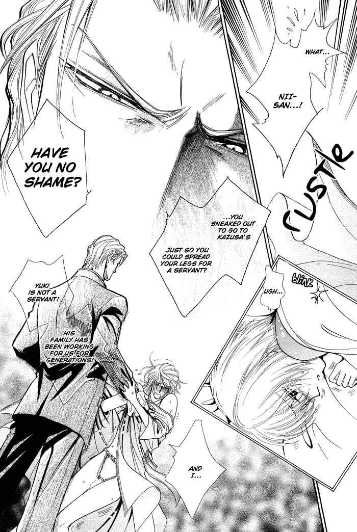 Page 29 Chapter 5 Koi to Karada wa Senaka kara