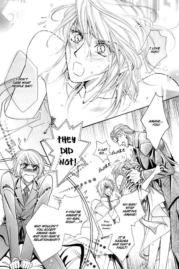Page 30 Chapter 5 Koi to Karada wa Senaka kara