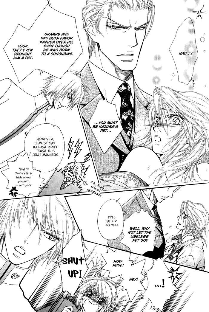 Page 31 Chapter 5 Koi to Karada wa Senaka kara