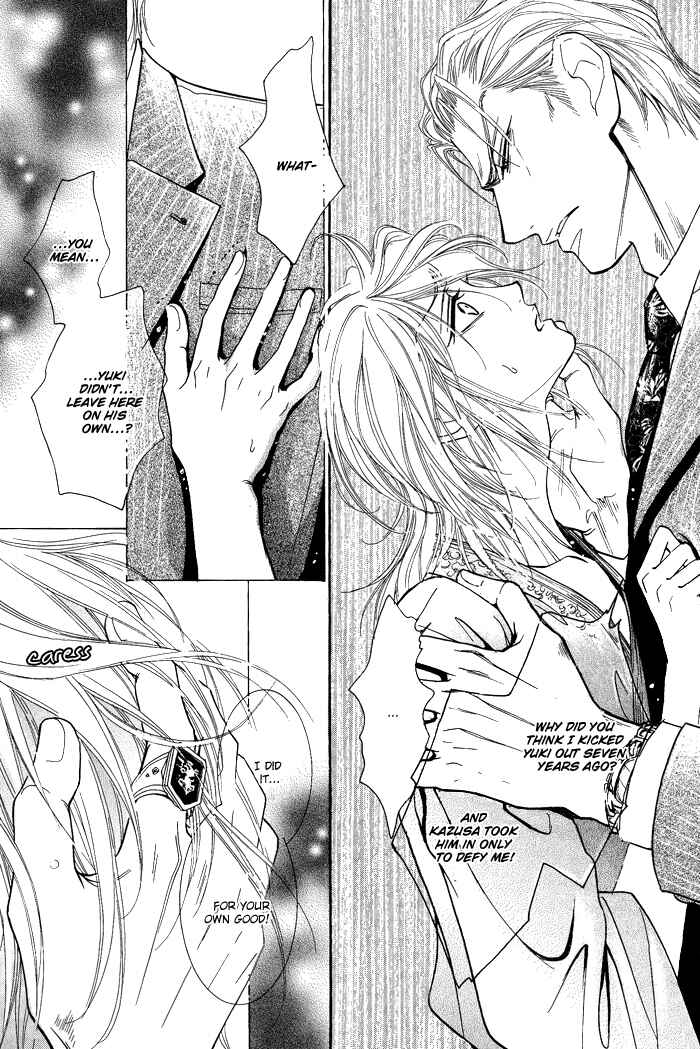 Page 32 Chapter 5 Koi to Karada wa Senaka kara