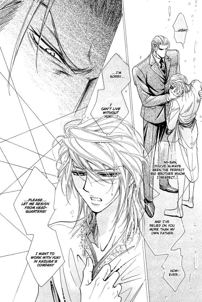 Page 33 Chapter 5 Koi to Karada wa Senaka kara