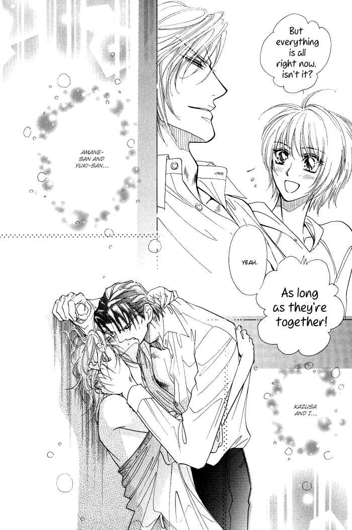 Page 43 Chapter 5 Koi to Karada wa Senaka kara