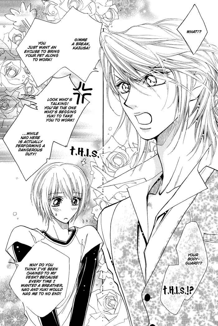 Page 5 Chapter 5 Koi to Karada wa Senaka kara