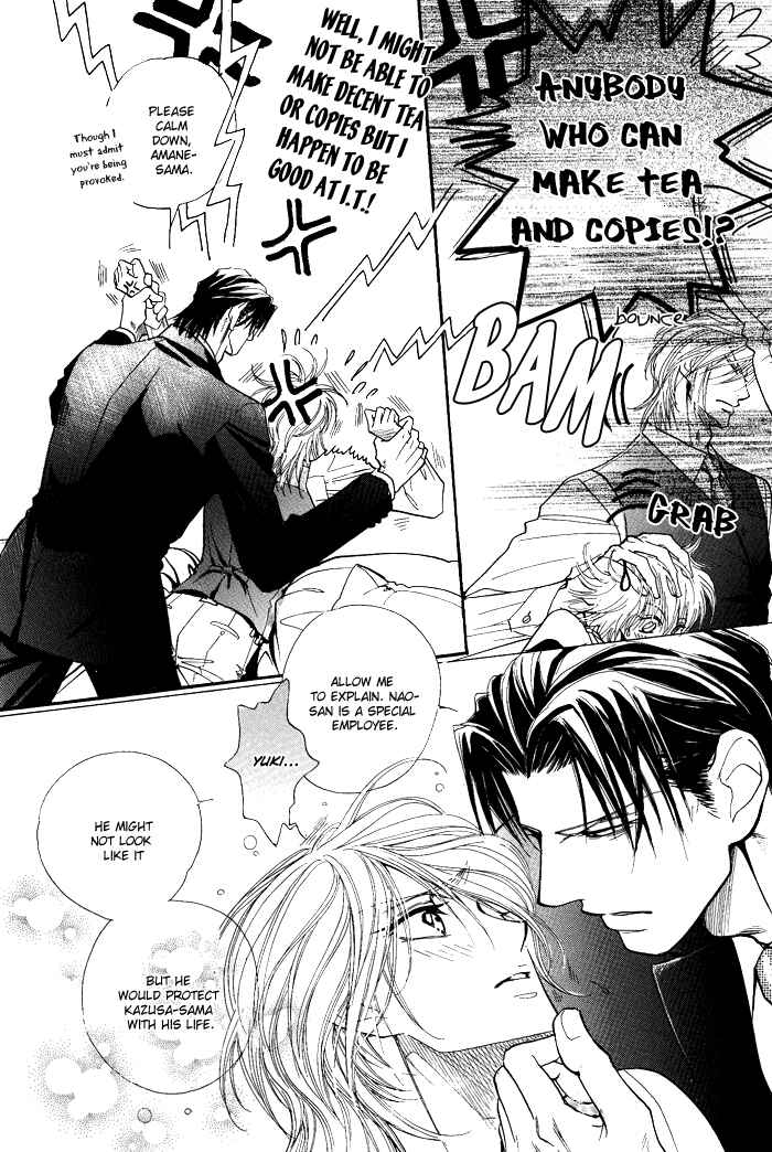 Page 9 Chapter 5 Koi to Karada wa Senaka kara