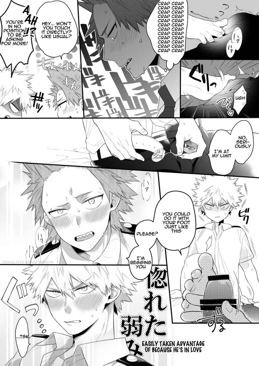 Page 5 Chapter Unknown_4c74 Boku no Hero Academia - KiriBaku sukebe manga  (Doujinshi)