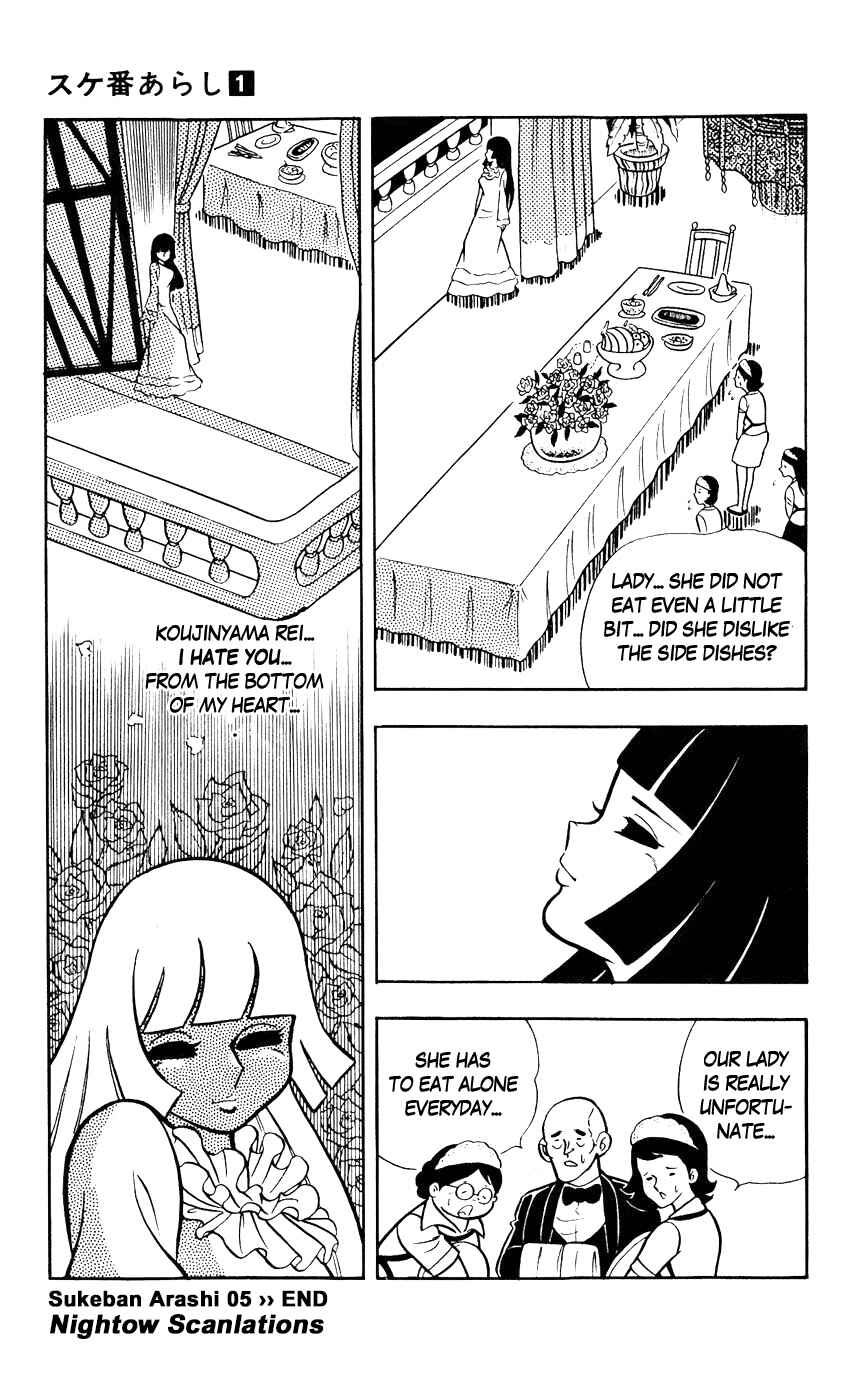 Page 17 Chapter 5 Sukeban Storm