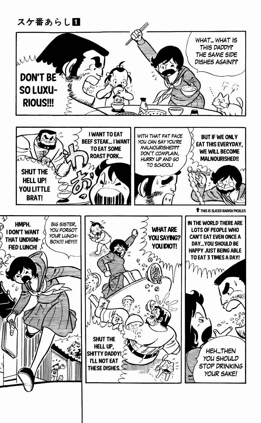 Page 4 Chapter 5 Sukeban Storm