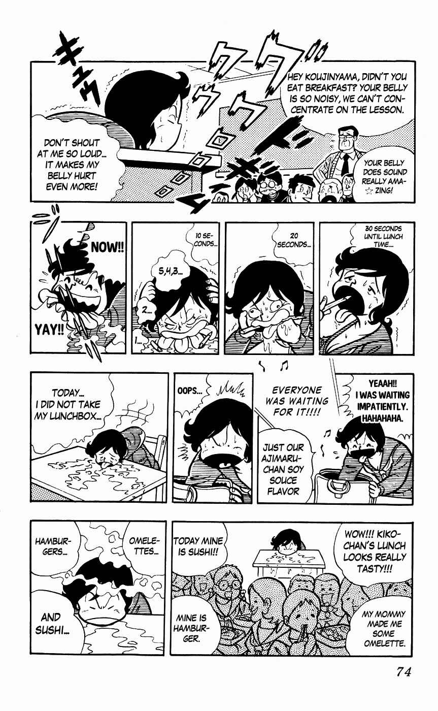 Page 5 Chapter 5 Sukeban Storm