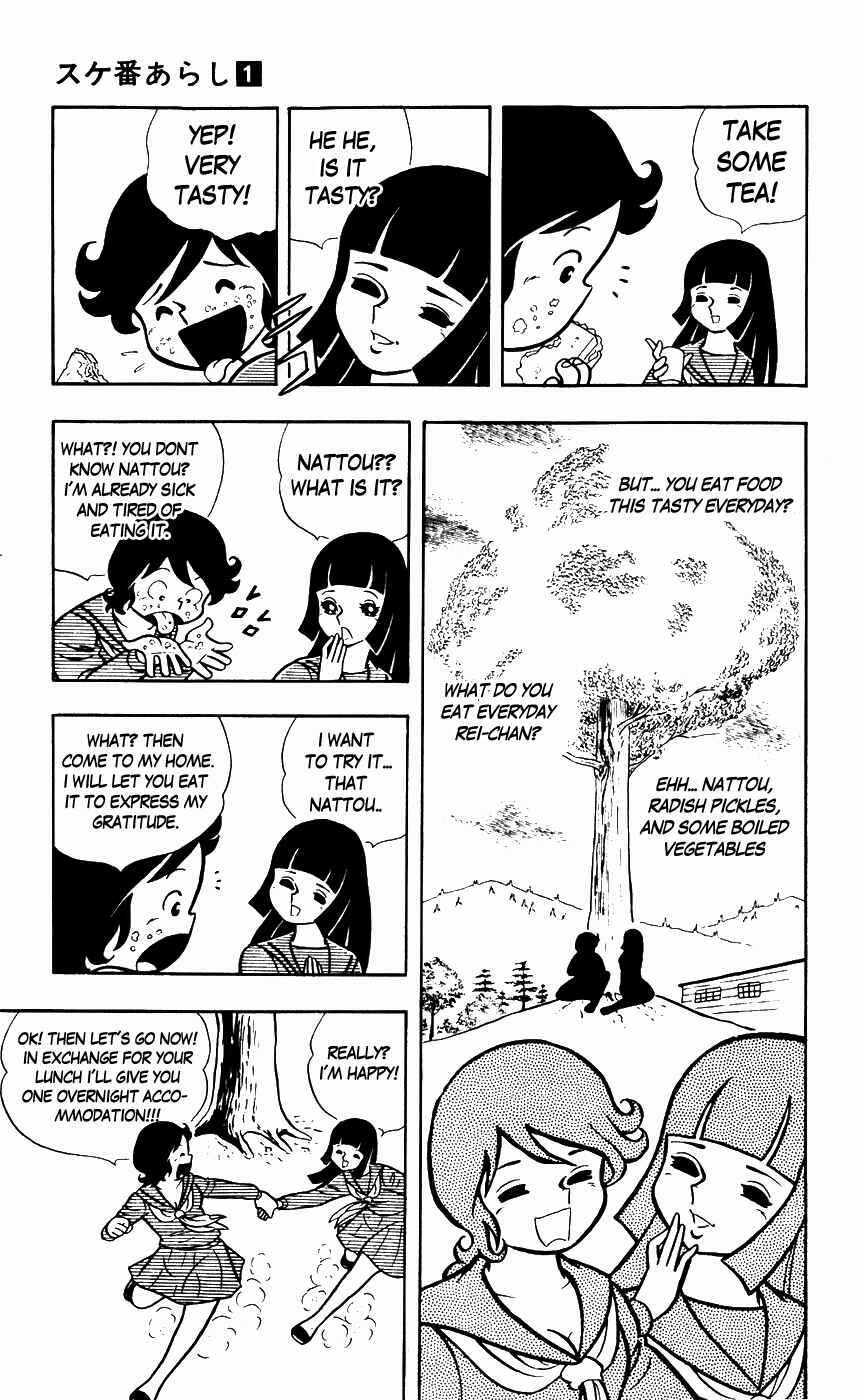 Page 8 Chapter 5 Sukeban Storm