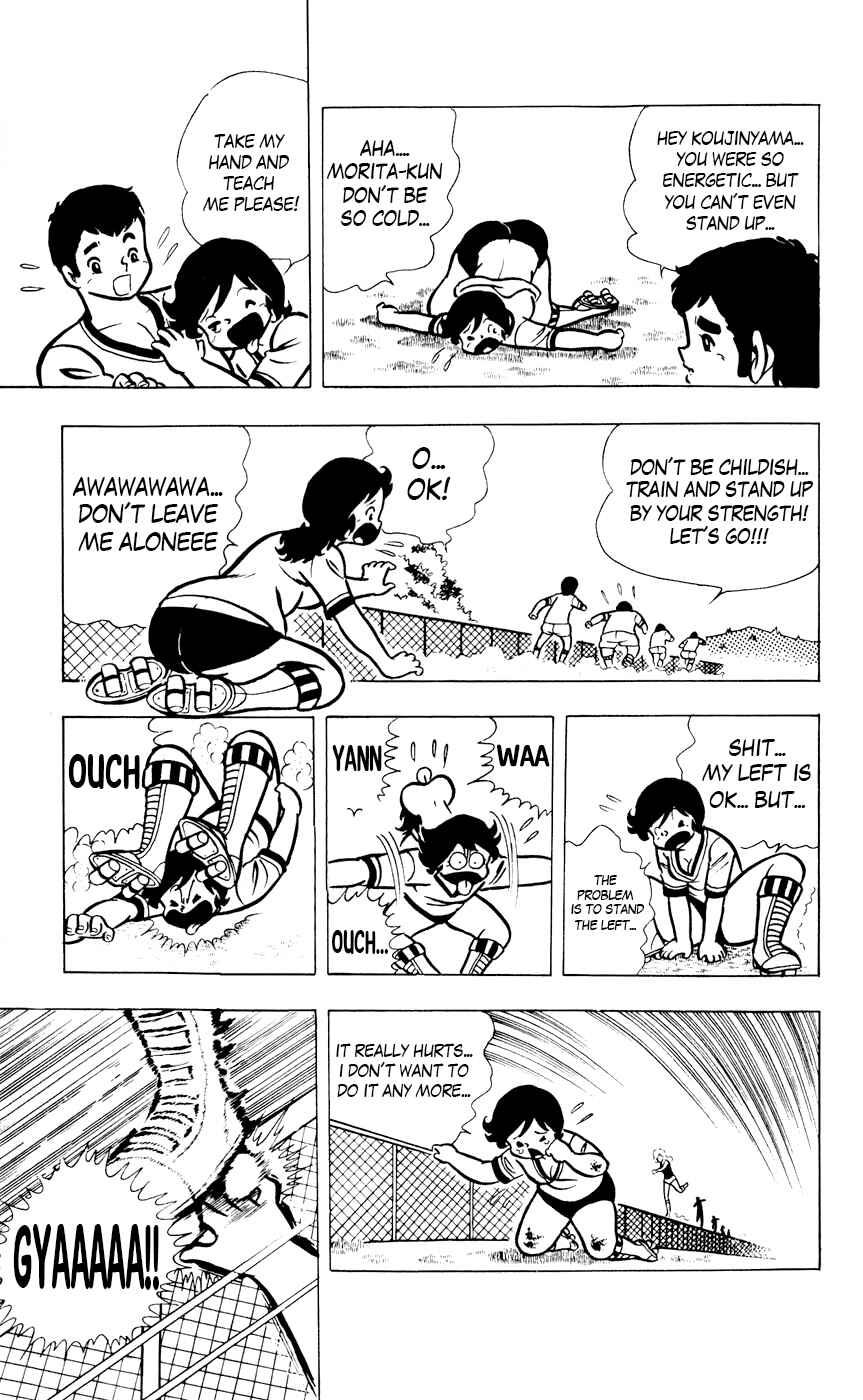 Page 15 Chapter 9 Sukeban Storm
