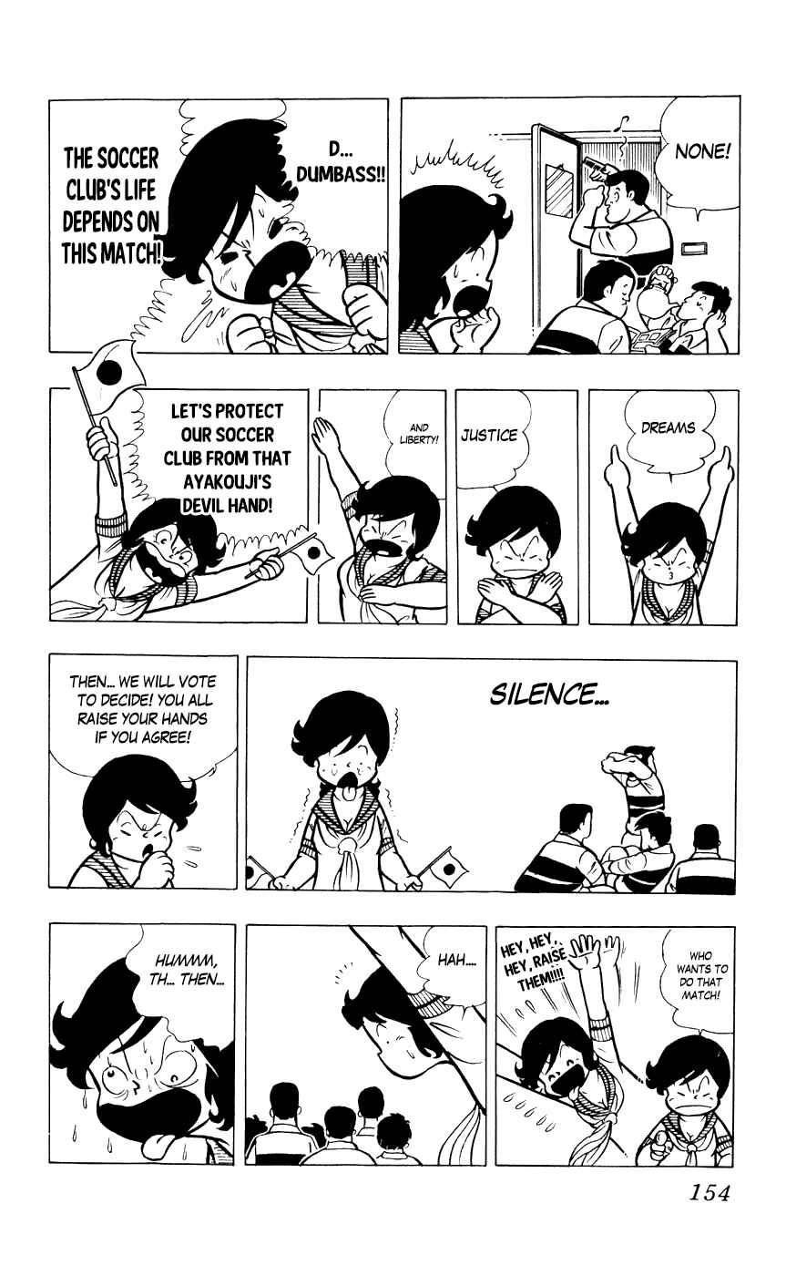 Page 6 Chapter 9 Sukeban Storm