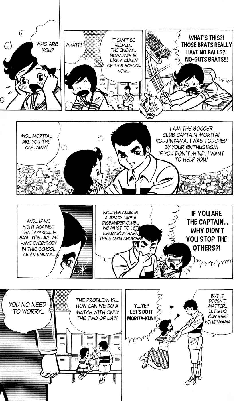 Page 9 Chapter 9 Sukeban Storm