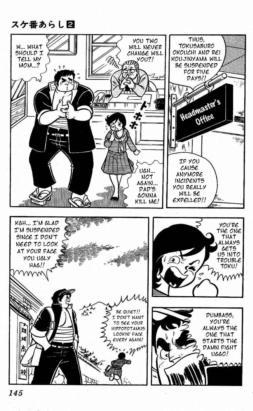 Page 3 Chapter 16 Sukeban Storm
