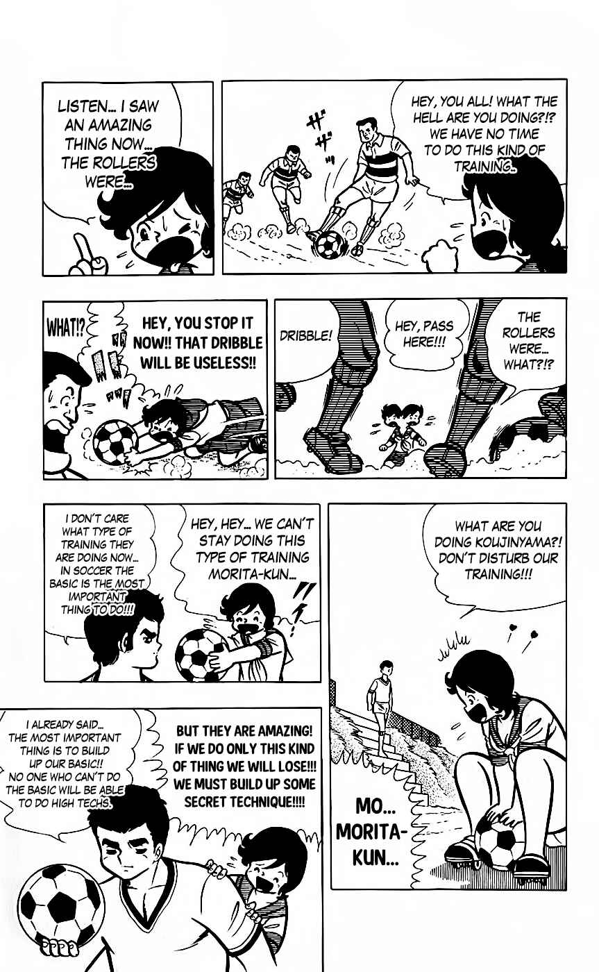 Page 14 Chapter 10 Sukeban Storm