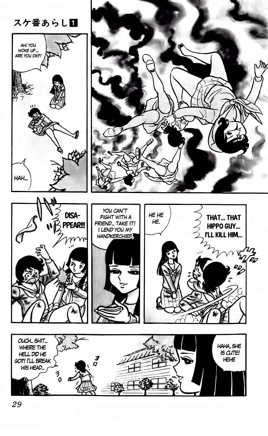Page 11 Chapter 2 Sukeban Storm
