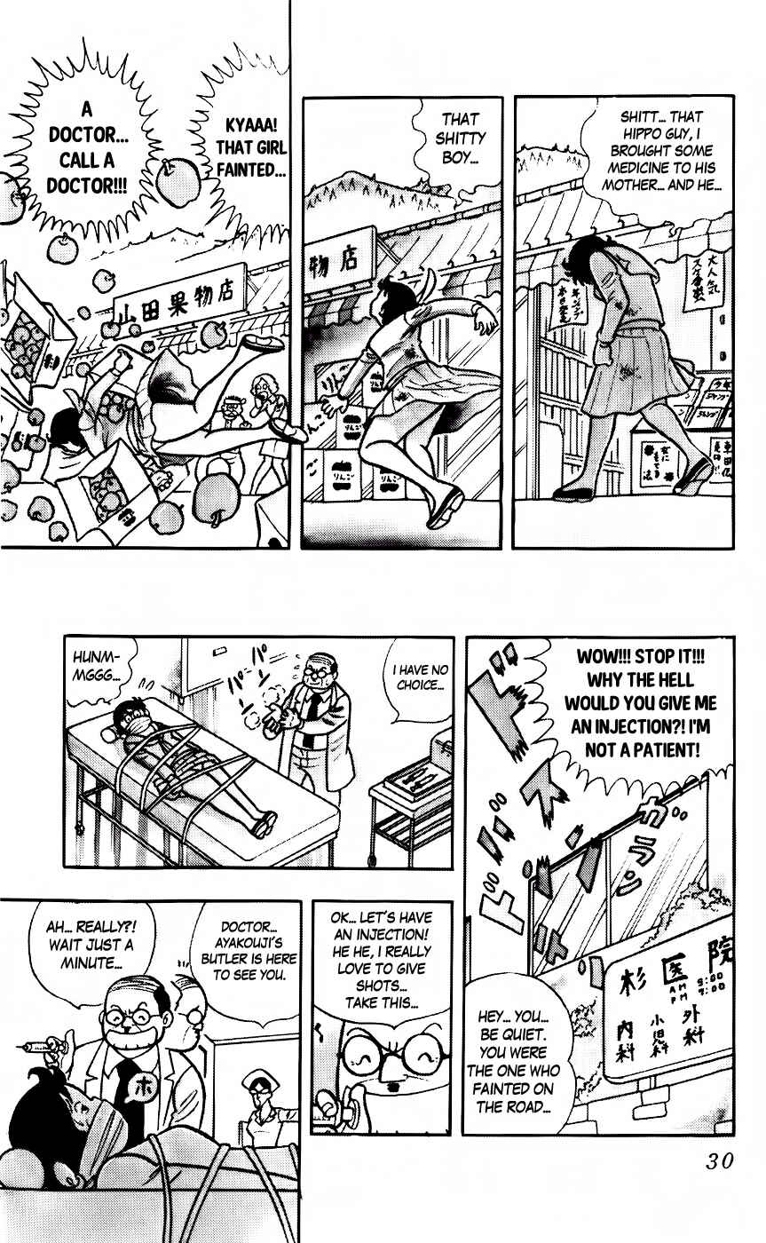 Page 12 Chapter 2 Sukeban Storm