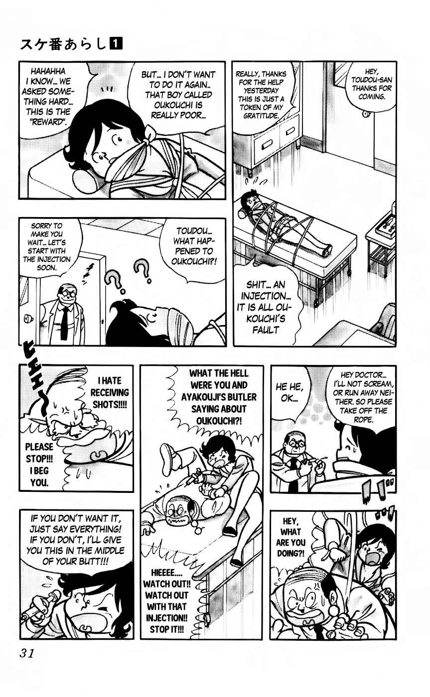 Page 13 Chapter 2 Sukeban Storm