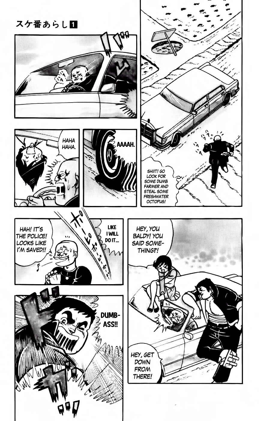 Page 17 Chapter 2 Sukeban Storm