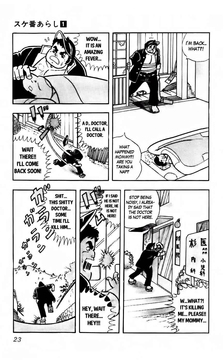 Page 5 Chapter 2 Sukeban Storm