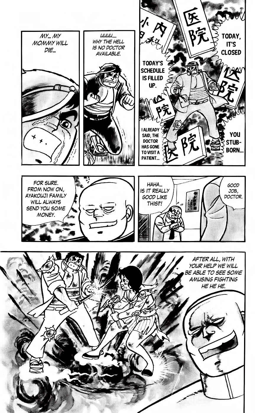 Page 6 Chapter 2 Sukeban Storm