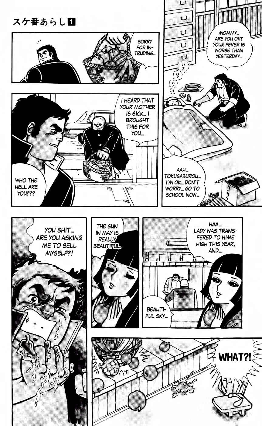 Page 7 Chapter 2 Sukeban Storm