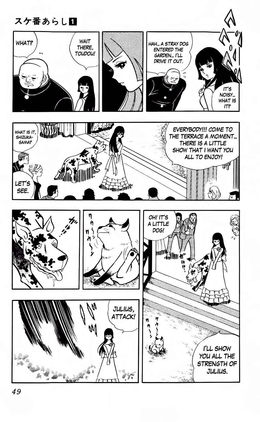 Page 14 Chapter 3 Sukeban Storm