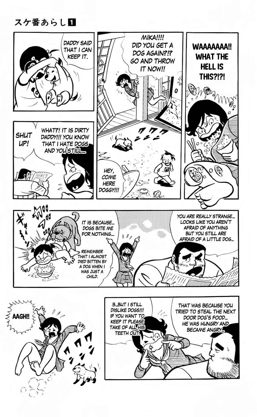 Page 4 Chapter 3 Sukeban Storm