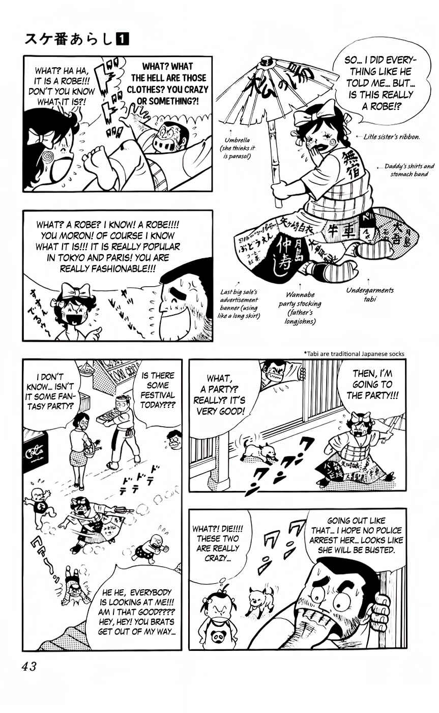 Page 8 Chapter 3 Sukeban Storm