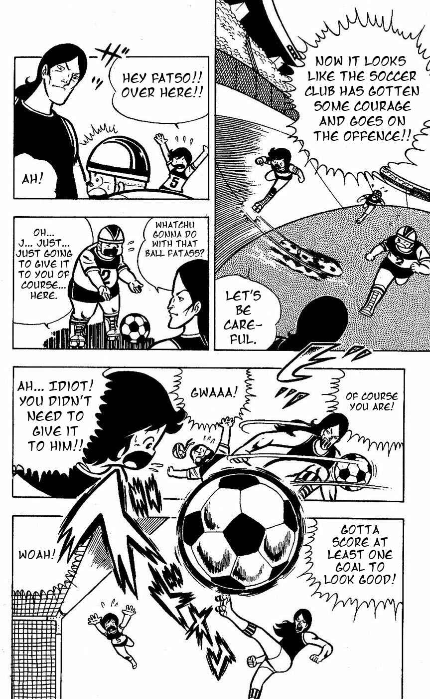 Page 12 Chapter 14 Sukeban Storm